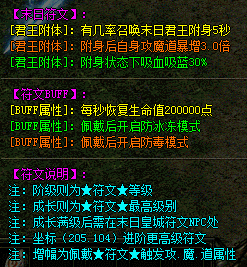 传奇玩家在打造装备时有哪些技巧 传奇玩家在打造装备时有哪些技巧