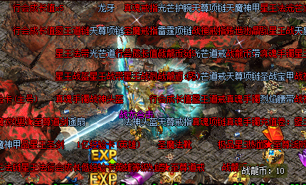 战士打装备选择合适地图尤为关键 战士打装备选择合适地图尤为关键