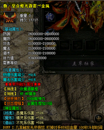 复古传奇交易行 复古传奇交易行